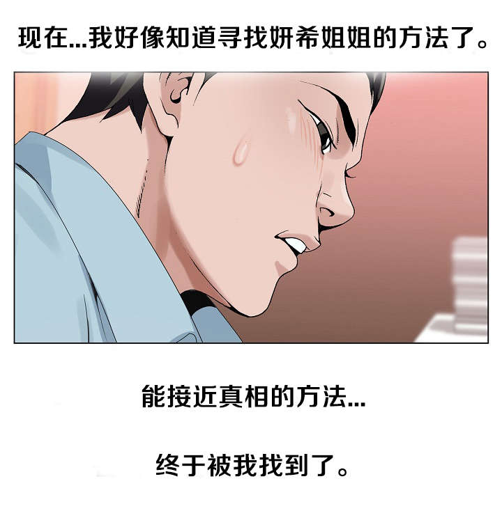 第30章：配合1