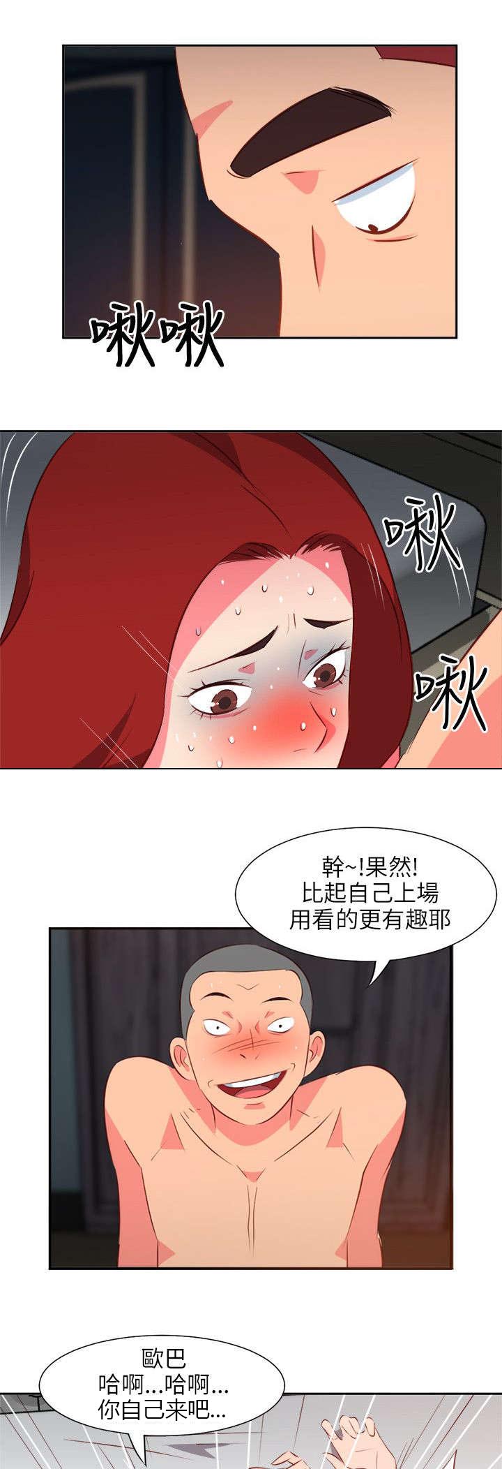 第29章：心累3