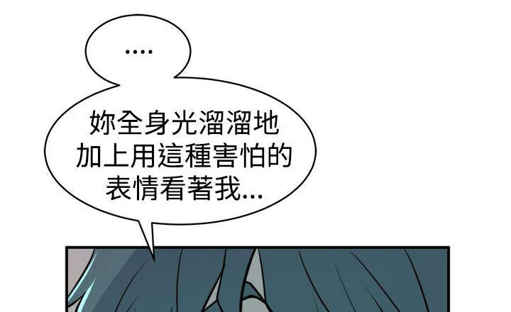 第15章：压制的正义14