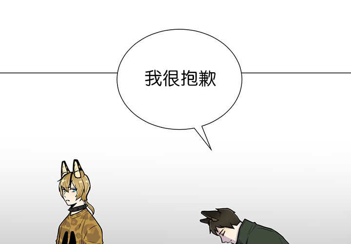 第4章：吓坏了吧15