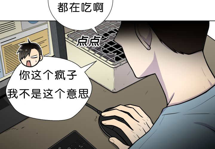 第37章：我喜欢他12