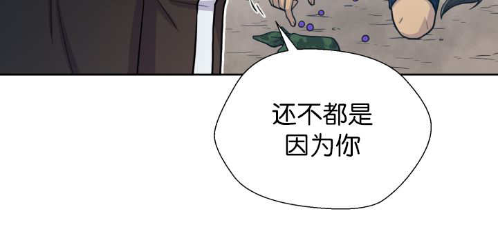 第77章：硬塞给我26