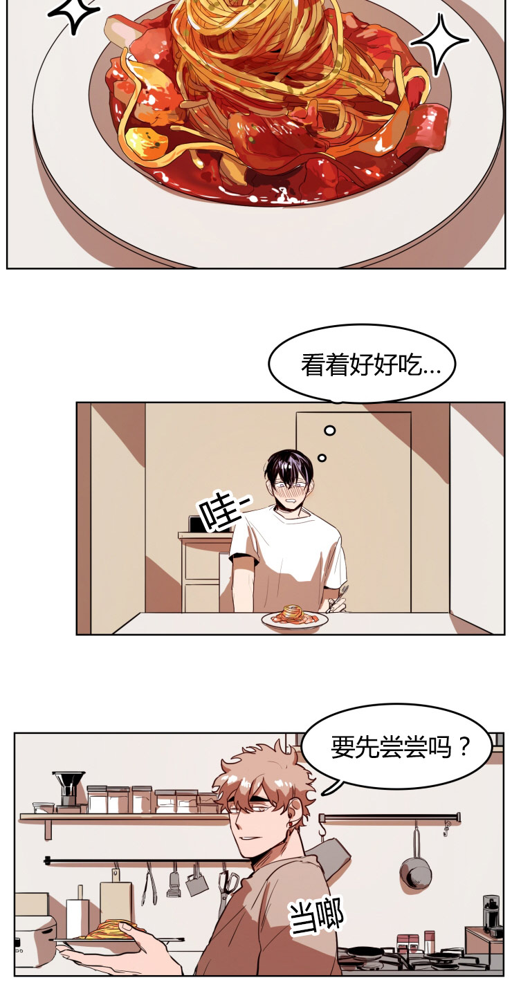 第23章：运动8