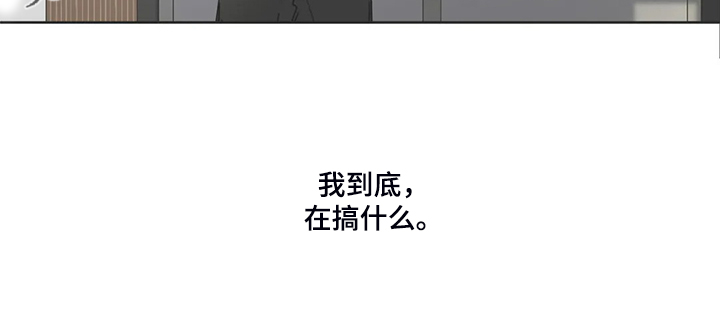 第230章：我又退缩了0