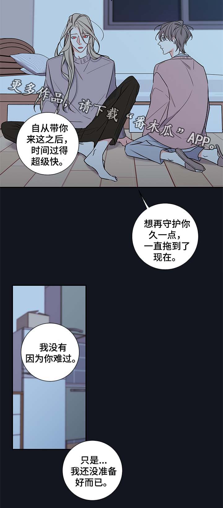 第75章：别走2