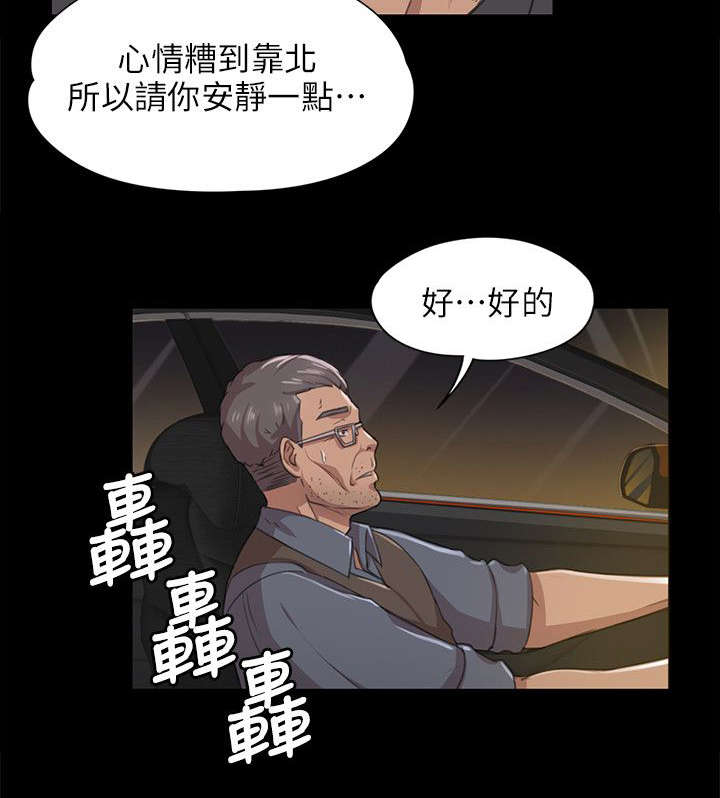 第13章：良心不安0