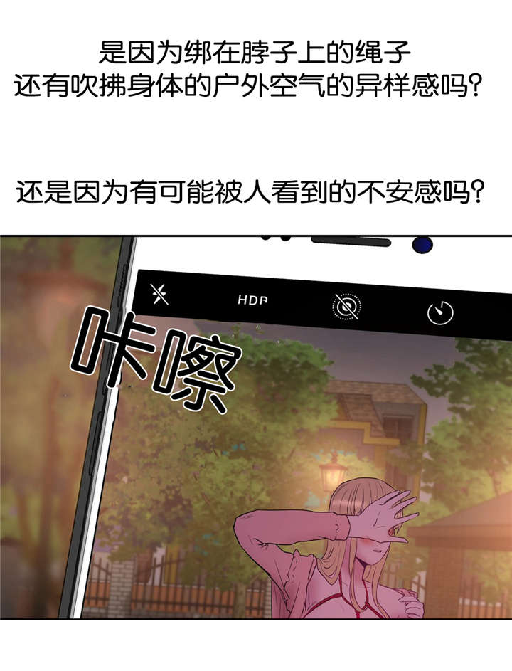 第32章：公园6