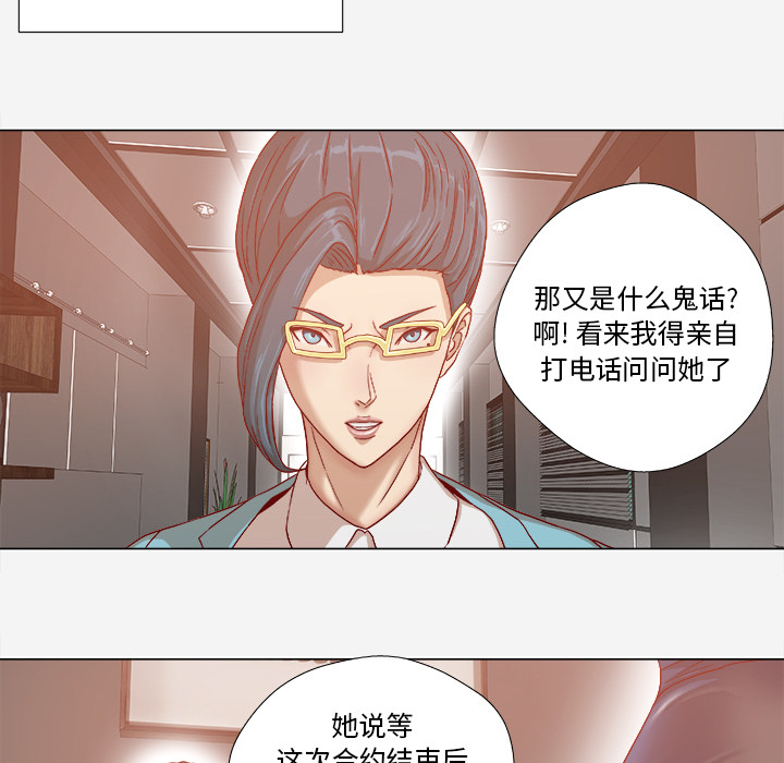 第52章：兴师问罪21