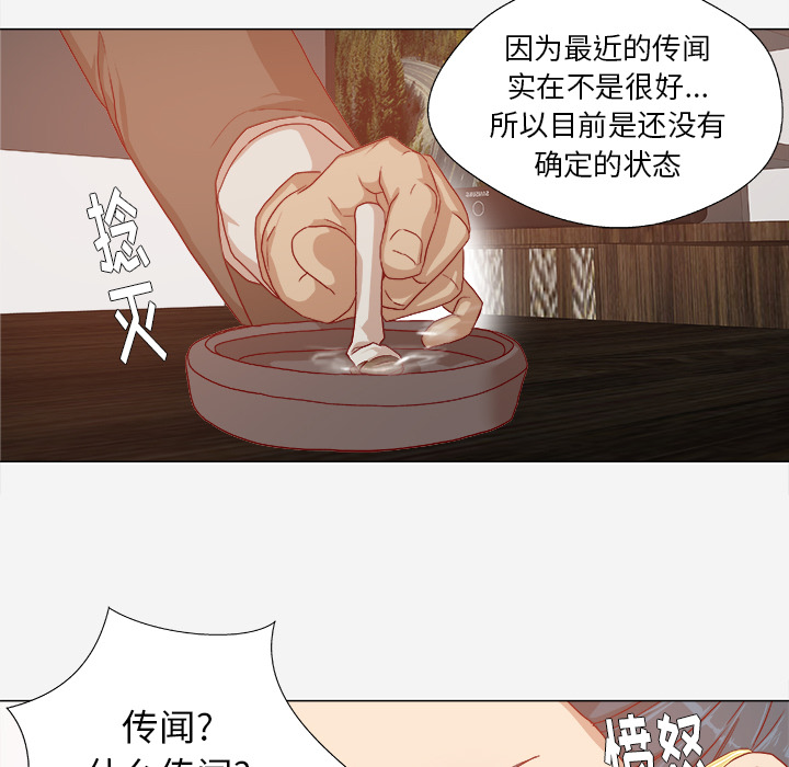 第52章：兴师问罪25