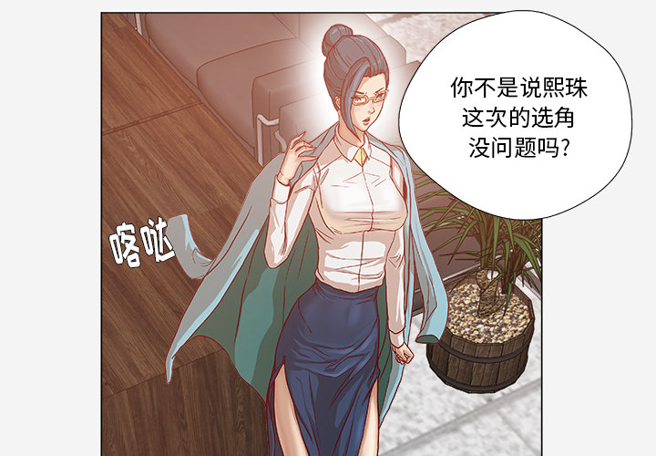 第52章：兴师问罪29