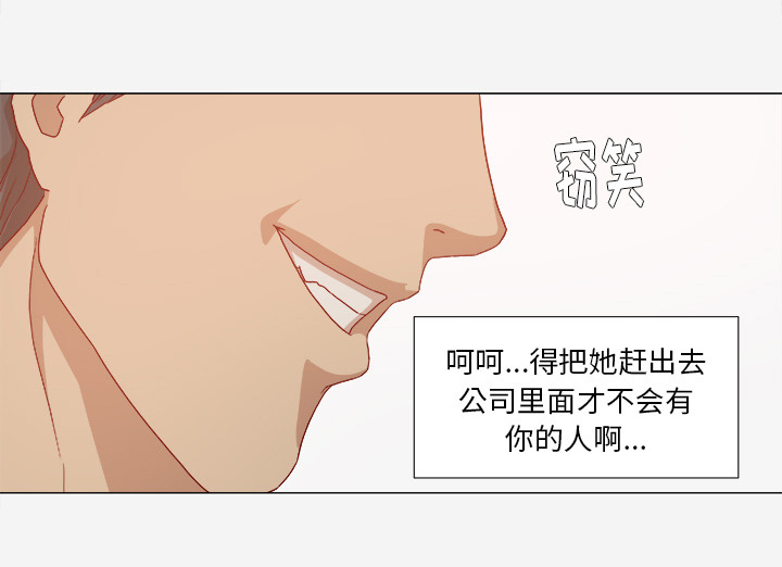 第52章：兴师问罪18