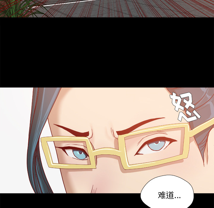 第52章：兴师问罪5