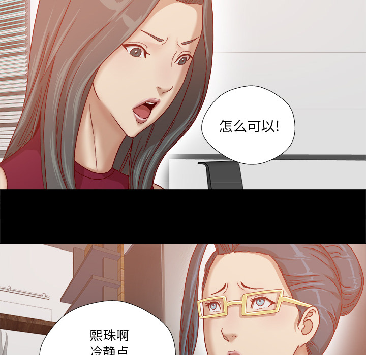 第52章：兴师问罪14