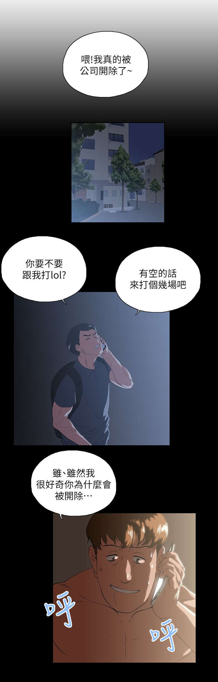 第24章：售后服务10