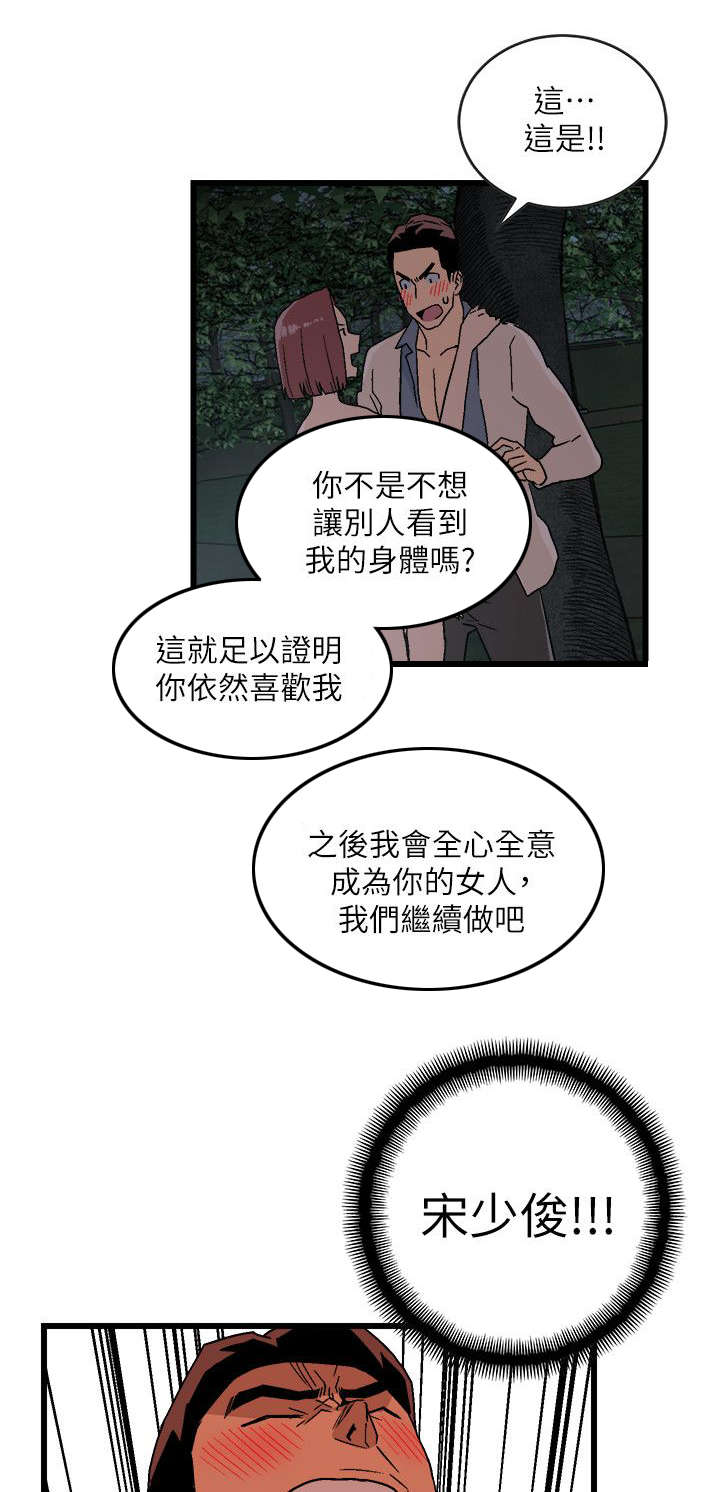 第24章：反抗4