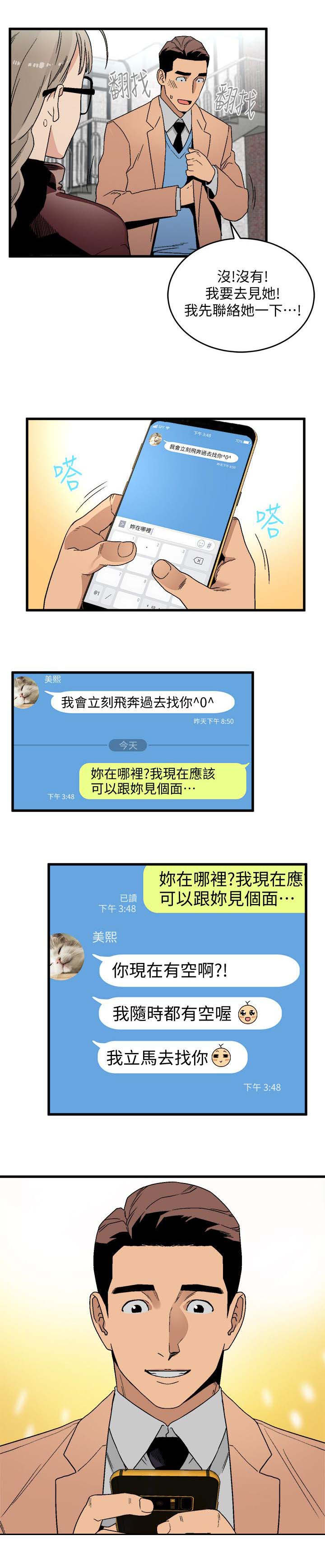 第36章：当做练习0