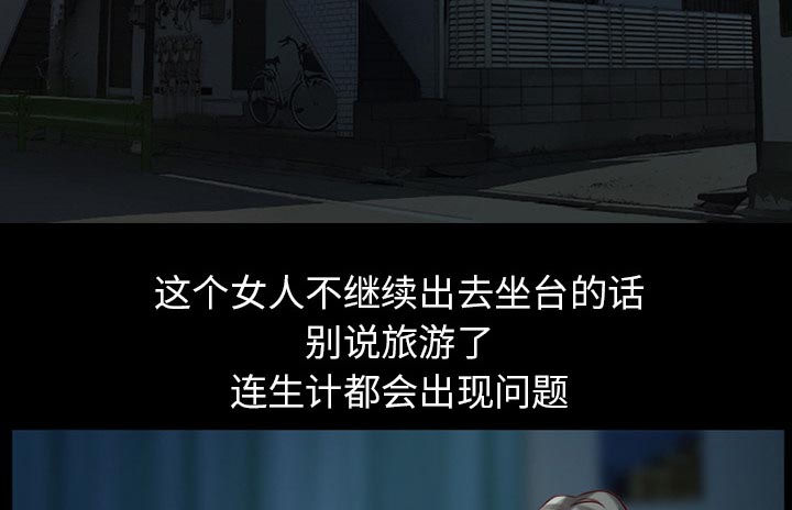 第33章：凄凉又唯美15