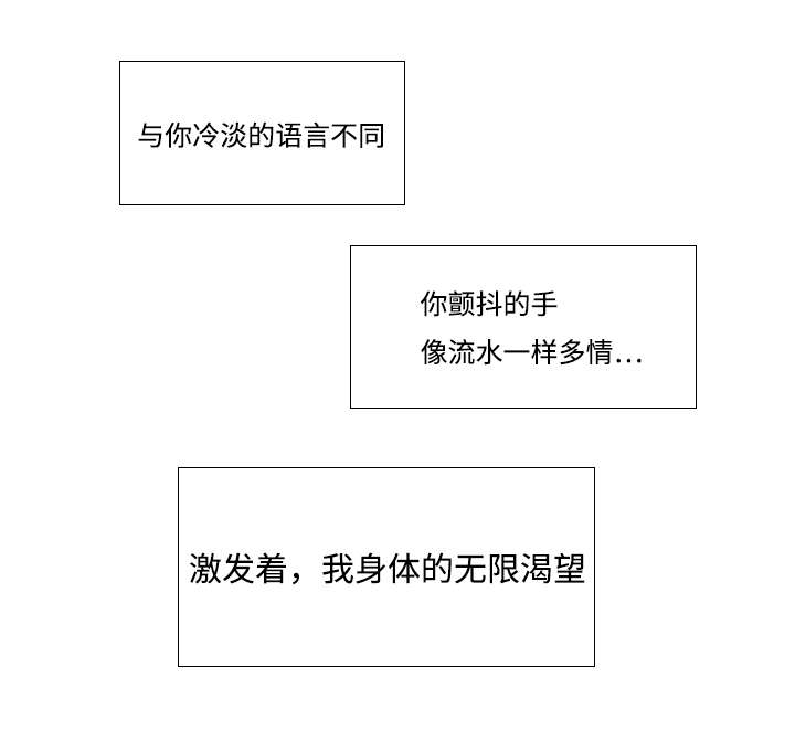 第49章：看着你的脸5