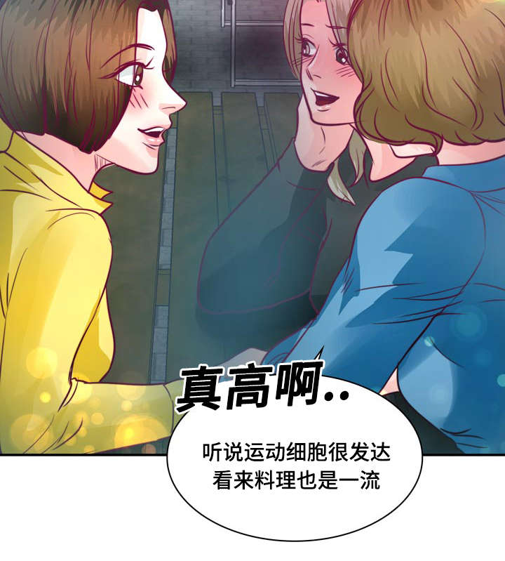 第14章：第一次接吻18