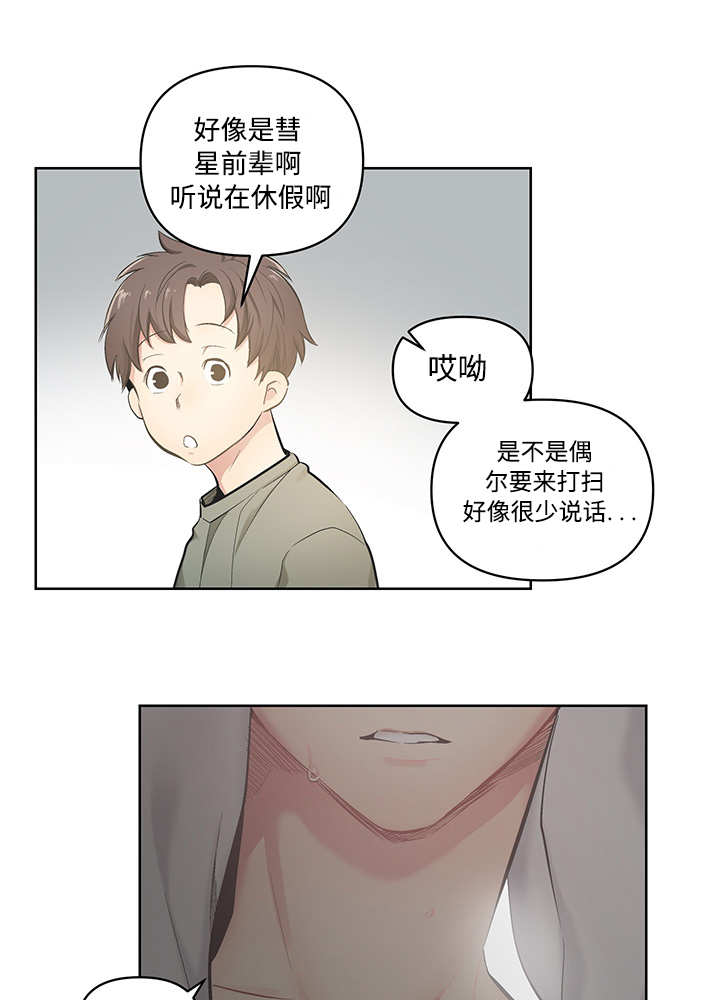 第21章：想要什么15