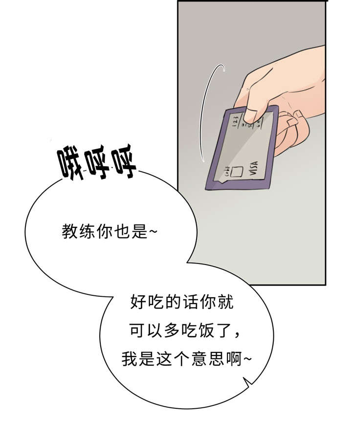 第16章：配合22