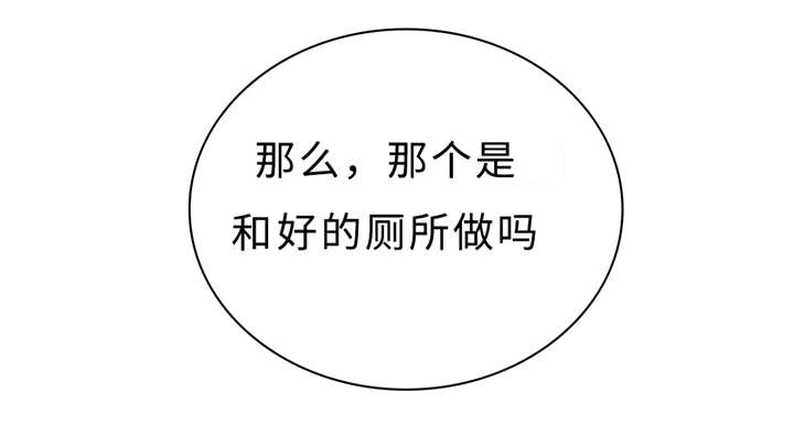 第30章：不喜欢你4