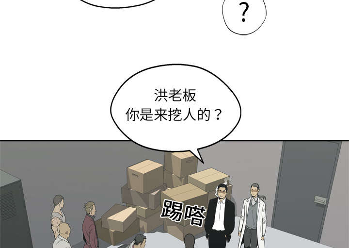 第12章：加班43