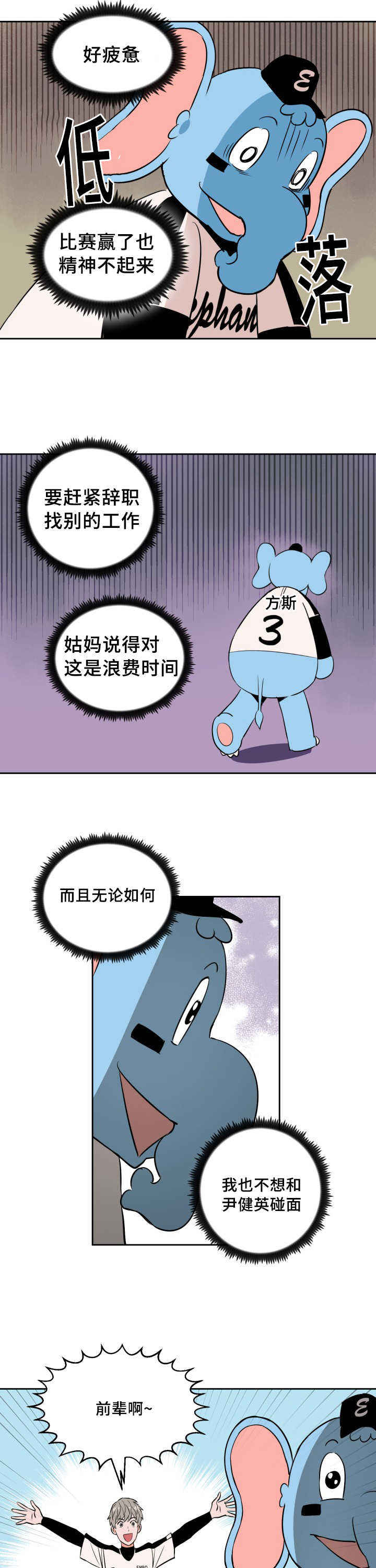 第69章：作为奖励5