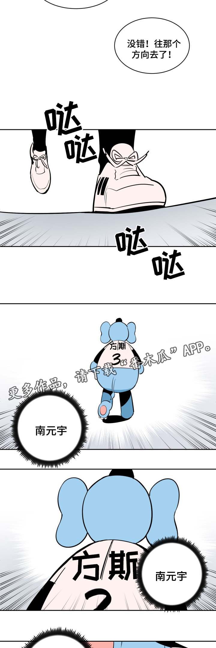 第75章：想见他4