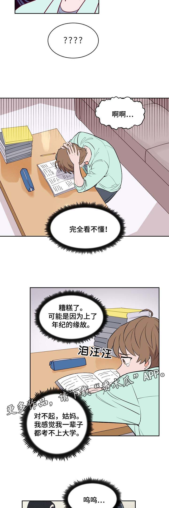 第94章：学习8