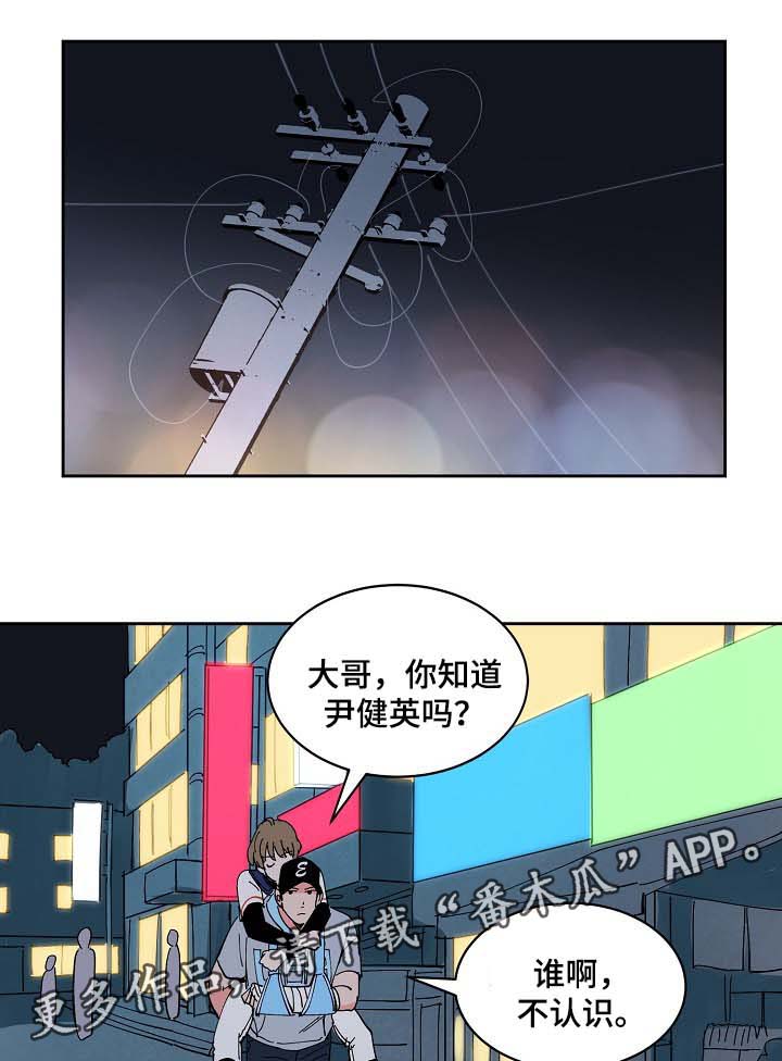 第98章：酒后真言9