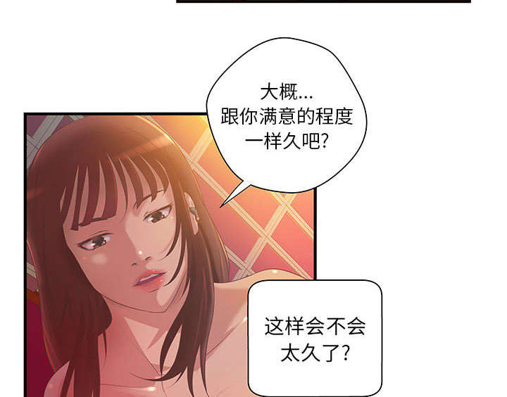 第9章：两方人马17