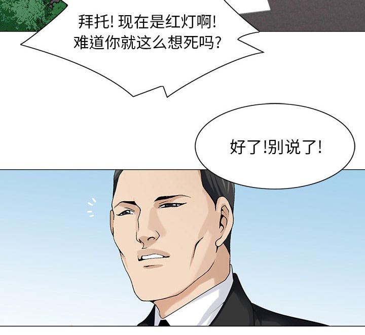 第15章：游艇16