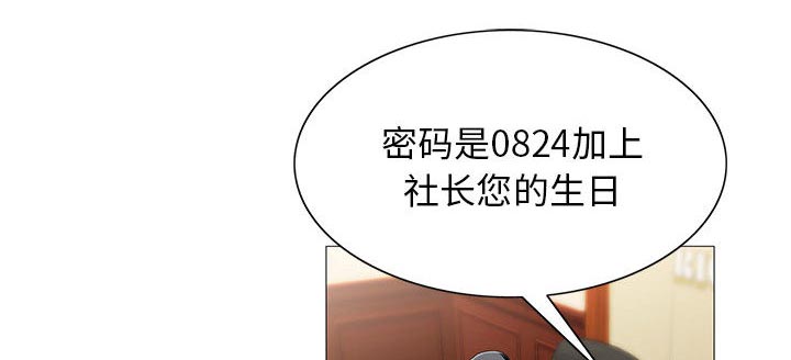 第16章：平板里的记录20