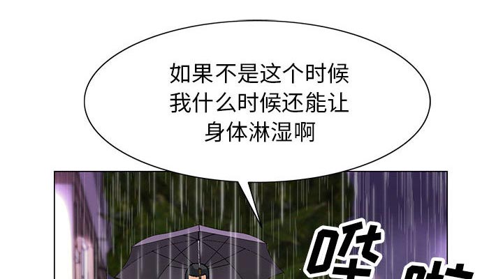 第19章：新的失误31