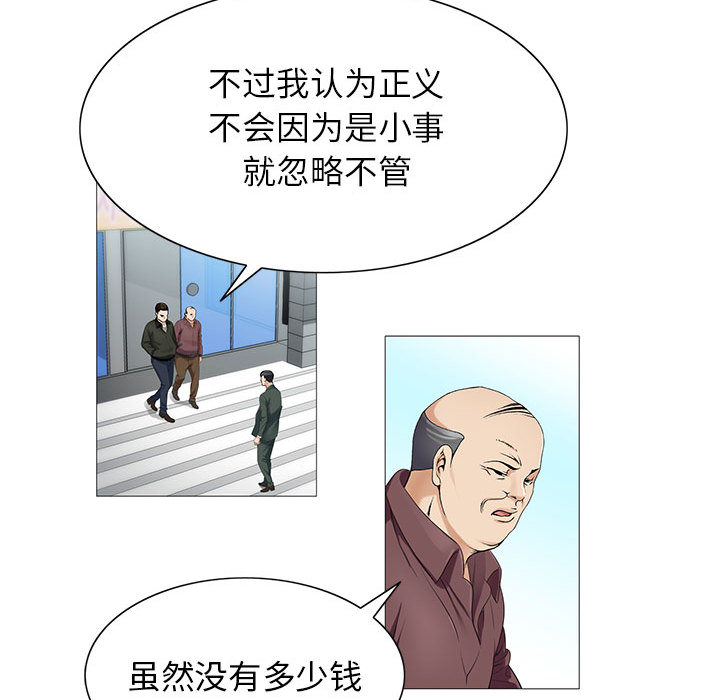 第31章：正式开始36