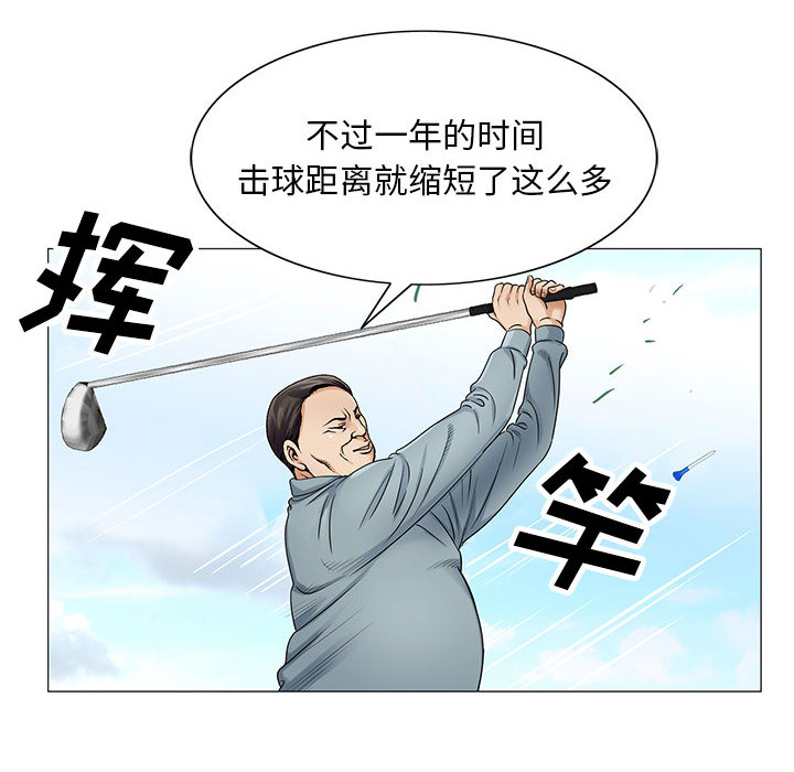 第35章：像妻子一样15