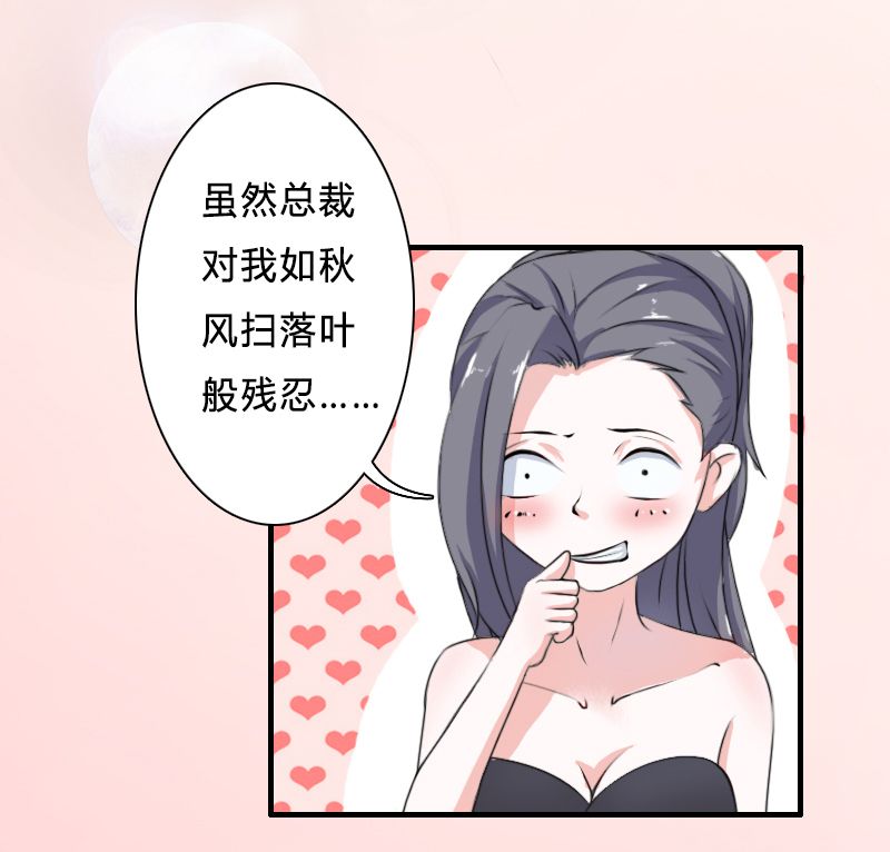 第5章：这是我的未婚妻1