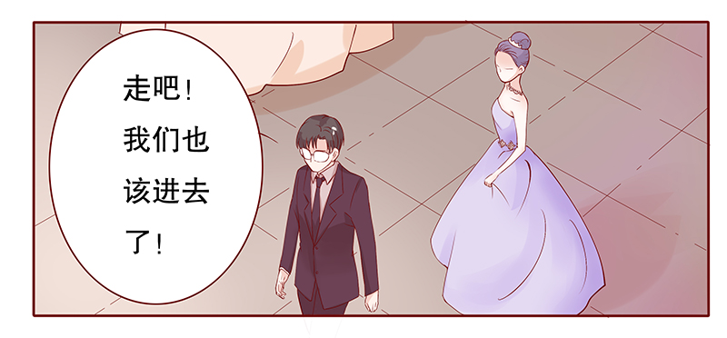 第93章：婚礼开始2