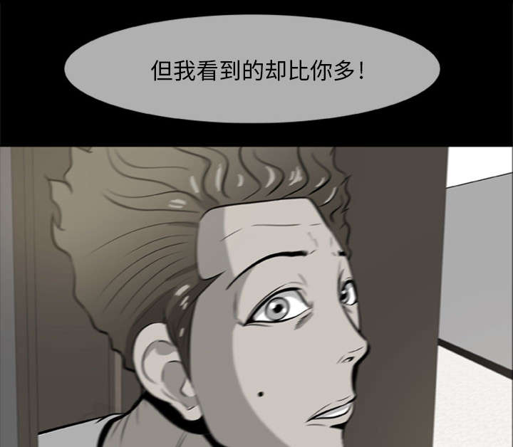 第8章：各怀鬼胎35