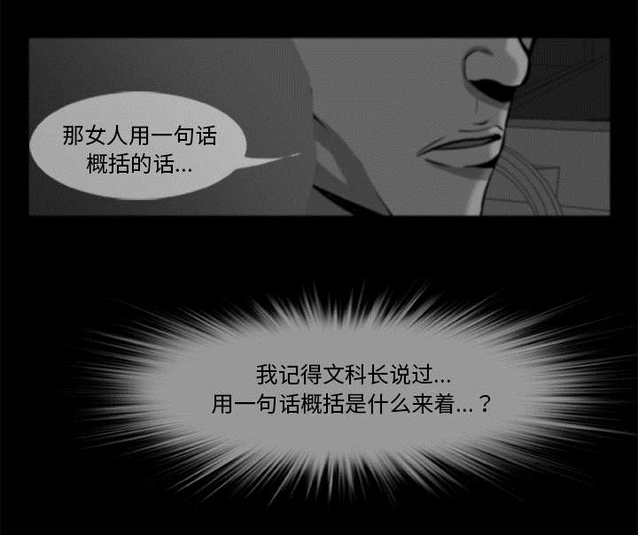 第11章：会计的真面目15