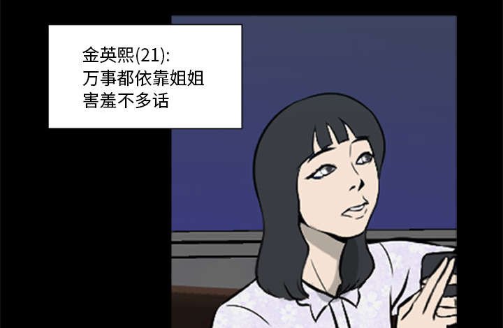 第11章：会计的真面目26