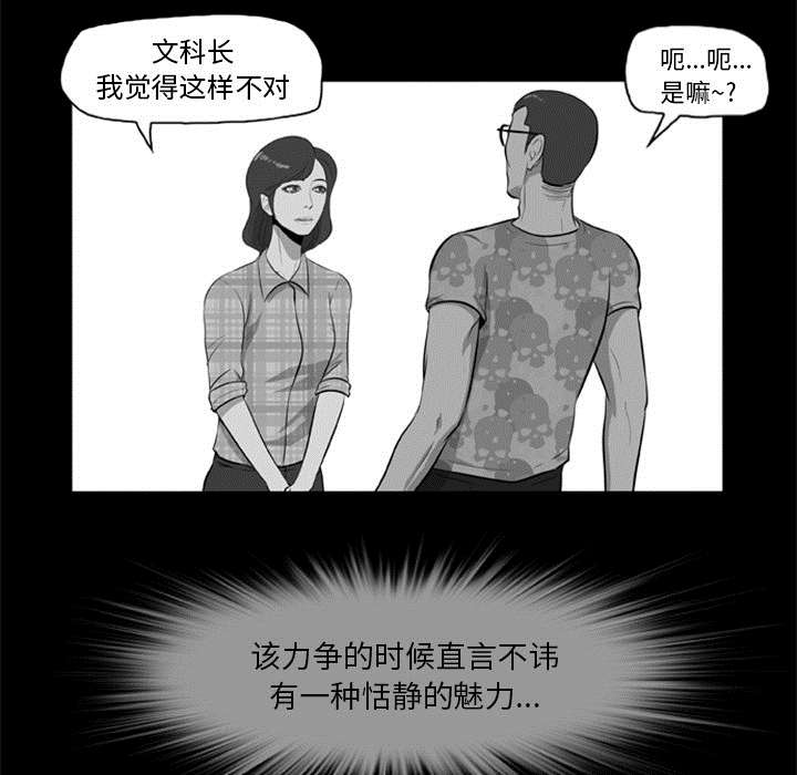 第11章：会计的真面目20