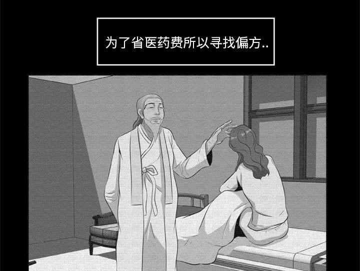 第31章：弱点2