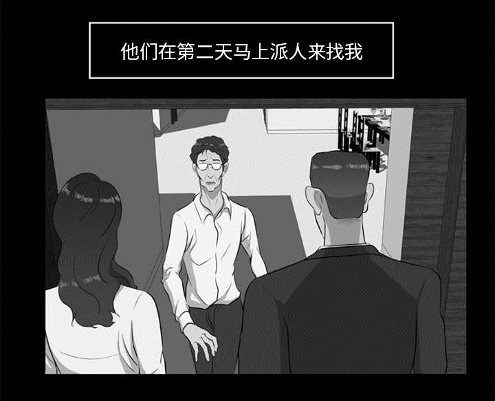 第32章：病毒的由来28