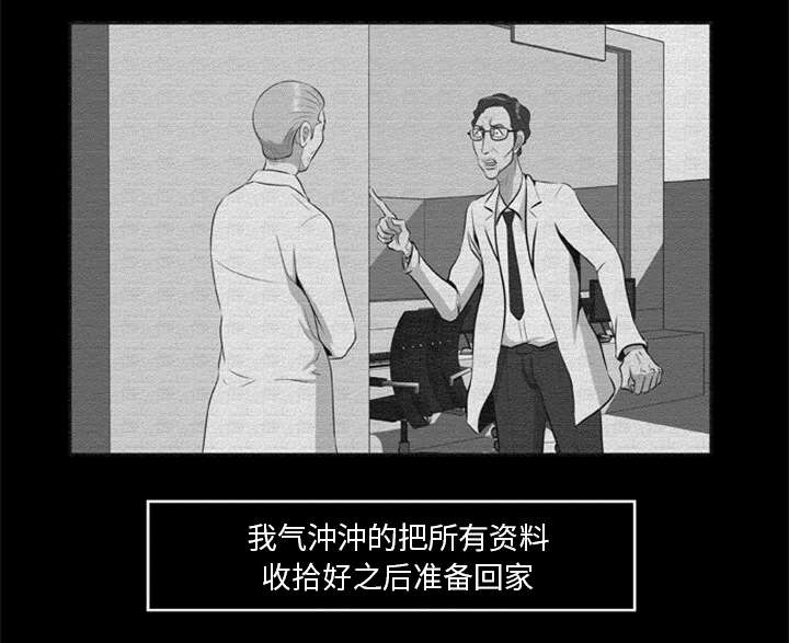 第32章：病毒的由来18