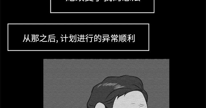 第32章：病毒的由来12