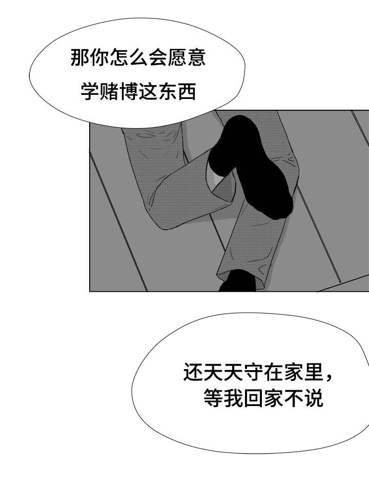 第37章：暧昧18