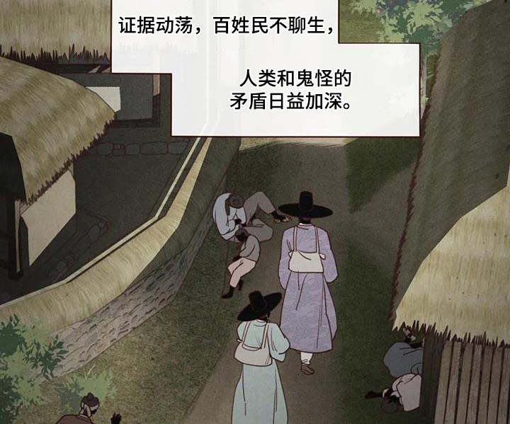 第162章：灾难14