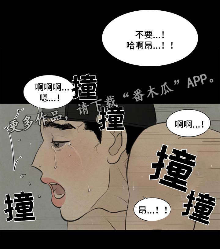 第67章：保持距离2